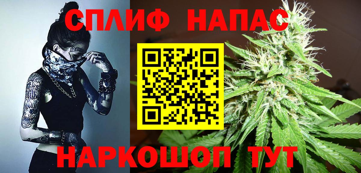 Тутаев  МАРИХУАНА план  Вход с VPN  Марихуана White Widow 